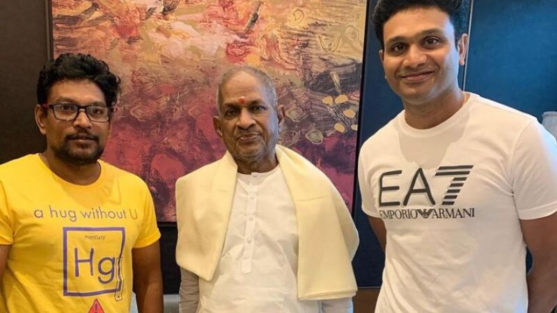 இசைஞானி இளையராஜா இசையமைத்துள்ள  ‘எ பியூட்டிஃபுல் பிரேக் அப்’ஆங்கிலத்திரைப்படம்.