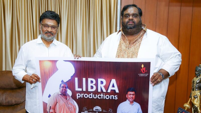 லிப்ரா புரொடக்சன்ஸ் தயாரிக்கும் புதிய படத்திற்கு பாக்யராஜ் படத் தலைப்பு!