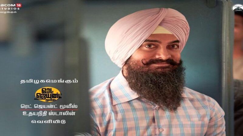 அமீர்கான் படத்தை தமிழில் வெளியிடும் உதயநிதி ஸ்டாலின்!