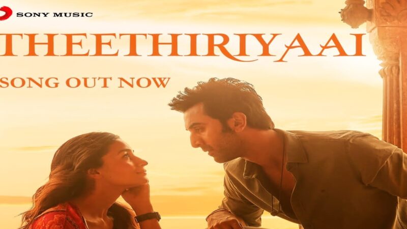 பிரம்மாஸ்திரா திரைப்படத்திலிருந்து ‘கேசரியா’: இப்போது 5 மொழிகளில் வெளியாகியுள்ளது !