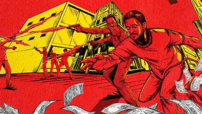 “மெஹந்தி சர்க்கஸ்” ஹீரோவின் புதிய படம் ‘கேசினோ’ – ஃபர்ஸ்ட் லுக் வெளியானது!