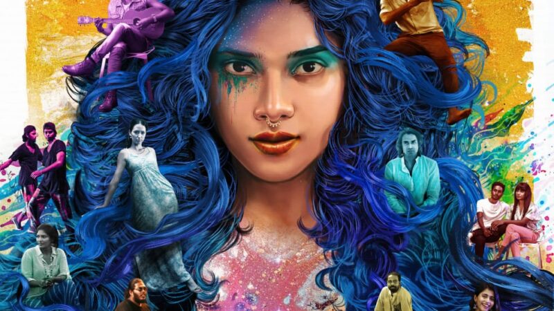 பா.ரஞ்சித்தின் “நட்சத்திரம் நகர்கிறது” ஃபர்ஸ்ட் லுக் வெளியீடு!