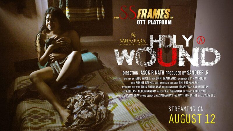 ஓடிடியில் வெளியாகும் லெஸ்பியன் டிராமா “ஹோலி வுண்ட்”!