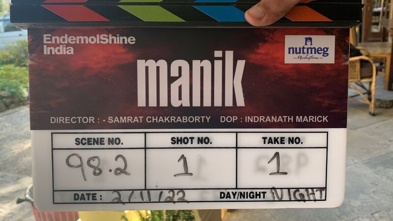 ஐஸ்வர்யா ராஜேஷ் நடிப்பில் இரு மொழிகளில் உருவாகும் ‘மாணிக்’!