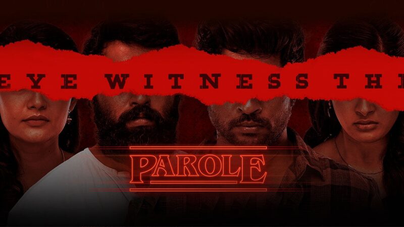 பரோல் திரைப்பட விமர்சனம்!