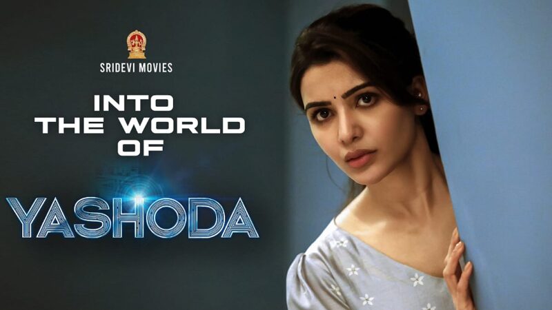 சமந்தா முதன்மை கதாபாத்திரத்தில் நடித்துள்ள “யசோதா” பட விமர்சனம்!