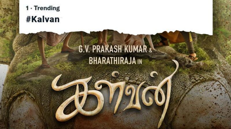 ஜிவி பிரகாஷ்- பாரதிராஜா- இவானா நடிக்கும் ‘கள்வன்’!