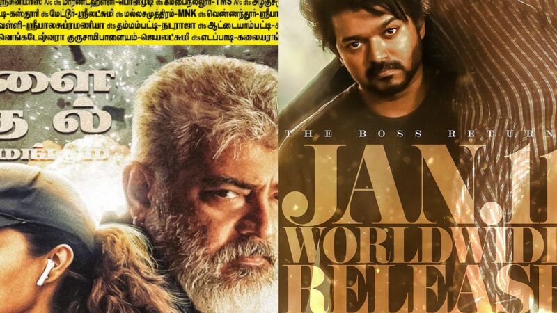 வாரிசு, துணிவு சிறப்புக் காட்சிகள் ரத்து – தமிழக அரசின் உத்தரவால் ரசிகர்கள் அதிர்ச்சி!