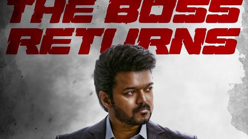 எப்படி இருக்கிறது “வாரிசு” – முதல் விமர்சனம்!