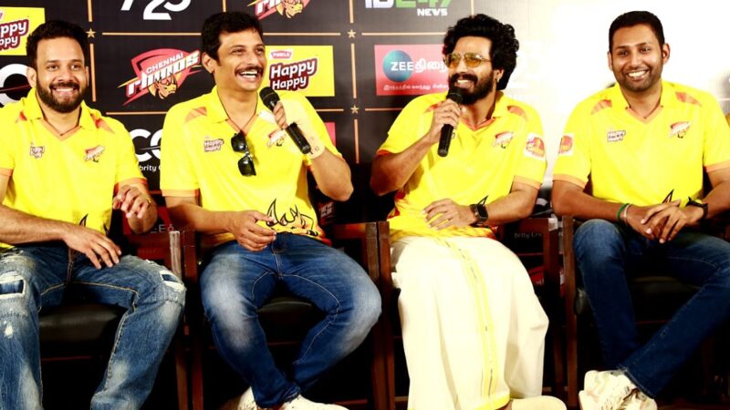 செலிபிரிட்டி கிரிக்கெட்: சென்னை ரைனோஸ் அணி செய்தியாளர் சந்திப்பு!