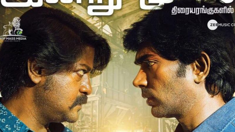 எப்படி இருக்கிறது “அரியவன்” – திரை விமர்சனம்!