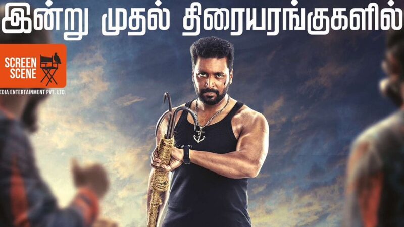 இந்தியப் பெருங்கடலின் ராஜா “அகிலன்” திரை விமர்சனம்!