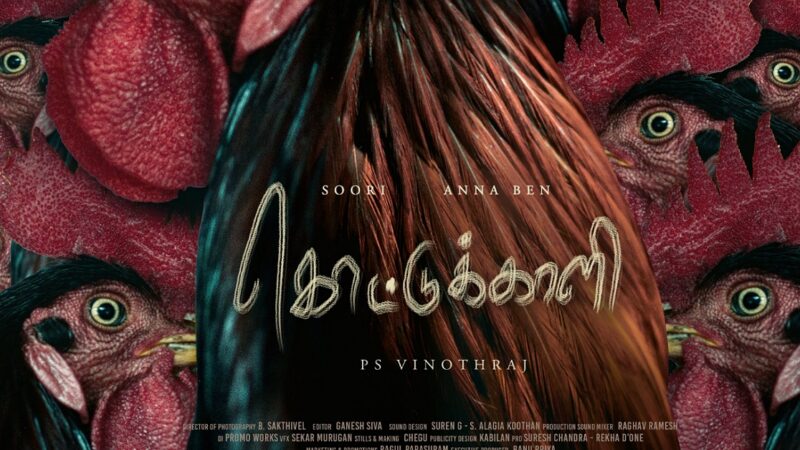 சூரி கதாநாயகனாக நடிக்கும் இரண்டாவது படம் – சிவகார்த்திகேயன் தயாரிக்கிறார்!