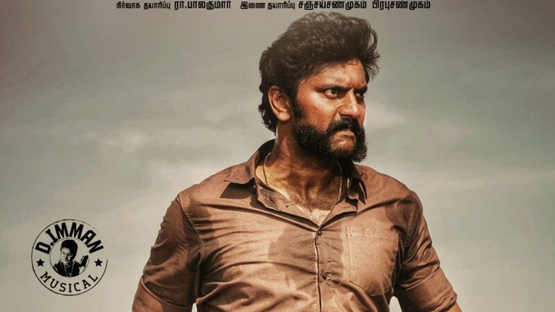 அருள்நிதி நடிக்கும் “கழுவேத்தி மூர்க்கன்”!