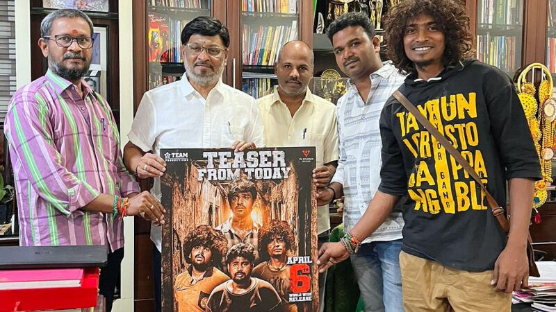 இயக்குநர் கே. பாக்யராஜ் வெளியிட்ட ‘தலைக்கவசமும் 4 நண்பர்களும்’ டீஸர்!