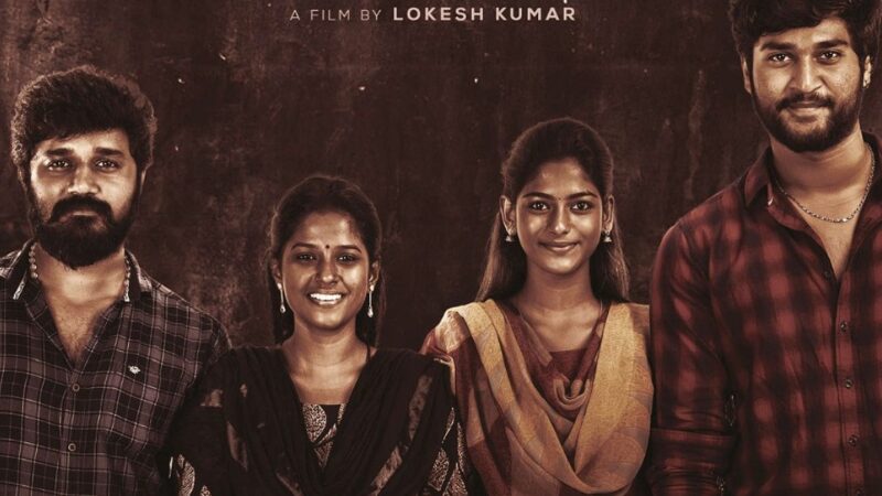 வட சென்னை மக்களின் வாழ்வியலை சொல்லும் என் 4(N4) திரை விமர்சனம் !