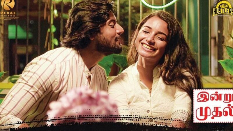 ரேஸர் திரை விமர்சனம்!