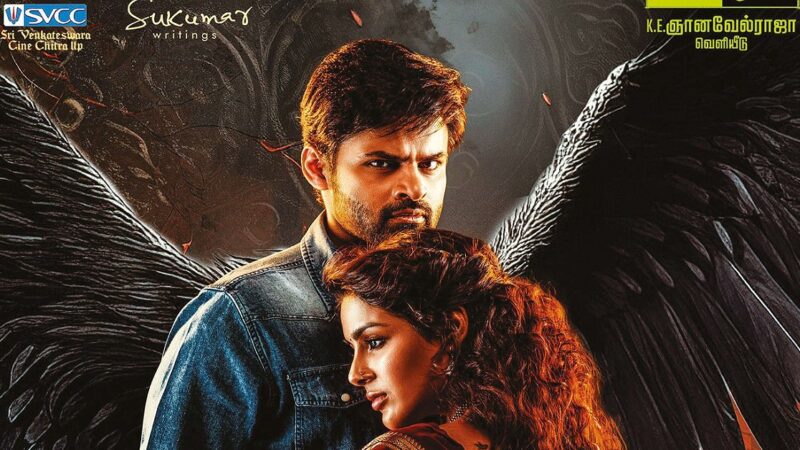 தமிழில் மீண்டும் ஒரு “அருந்ததியா” – விரூபாக்ஷா திரைவிமர்சனம்!