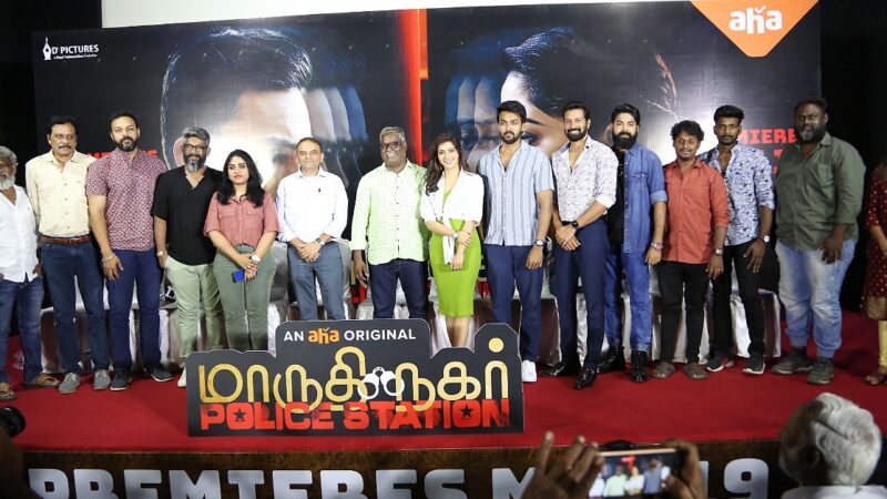 மாருதி நகர் போலீஸ் ஸ்டேஷன்- பத்திரிக்கையாளர்கள் சந்திப்பு!