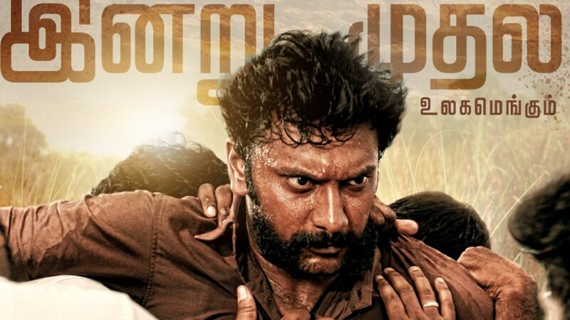 கழுவேத்தி மூர்க்கன் திரை விமர்சனம்!