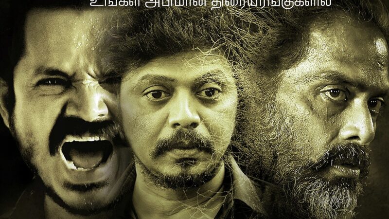 தமிழ் சினிமாவில் இந்த வார ஆச்சரியம் – “பெல்” திரை விமர்சனம்!