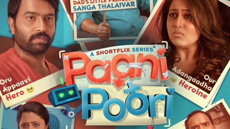 ‘பானி பூரி’ இணையத் தொடர் திரைவிமர்சனம்!