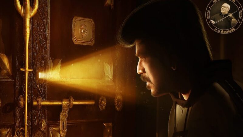 ராகவா லாரன்ஸ் நடிக்கும் ‘சந்திரமுகி 2’ படத்தின் வெளியிட்டு தேதி அறிவிப்பு!