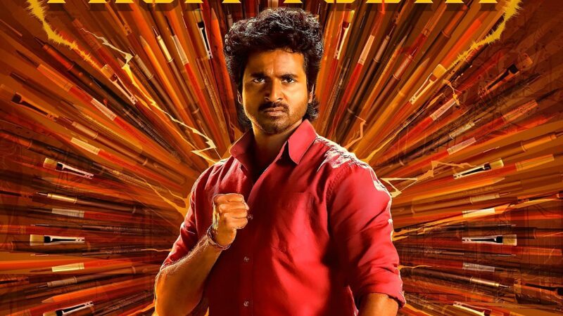 சிக்ஸர் அடித்தாரா சிவகார்த்திகேயன் – “மாவீரன்” திரை விமர்சனம்!