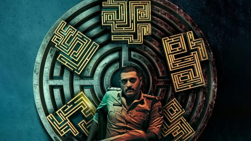 துப்பறியும் கதைக்களத்தில் “சக்ரவியூஹம்”!