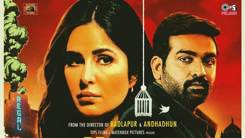 விஜய் சேதுபதியின் “மெரி கிறிஸ்துமஸ்” டிசம்பர் 15ம் தேதி வெளியாகிறது!