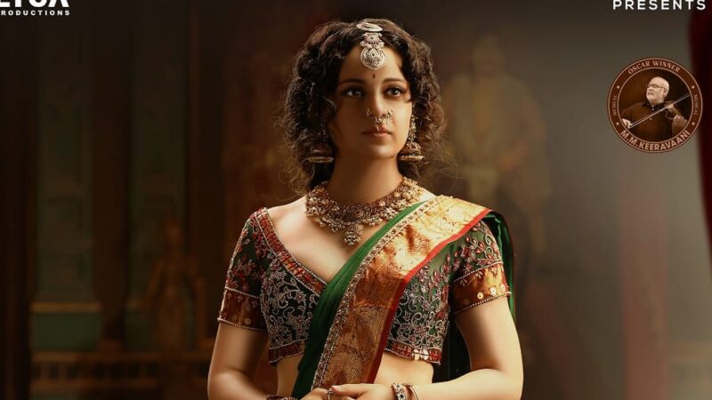 “சந்திரமுகி லுக்கில் கங்கனா – வெளியானது போஸ்டர்!