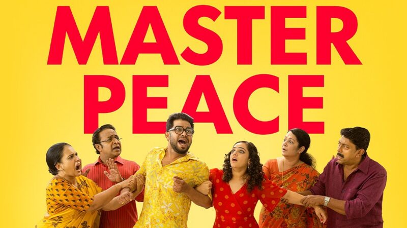 டிஸ்னி+ ஹாட்ஸ்டார் வழங்கும் இரண்டாவது மலையாள வெப் சீரிஸ் “மாஸ்டர்ஃபீஸ்” டீசர் வெளியீடு!