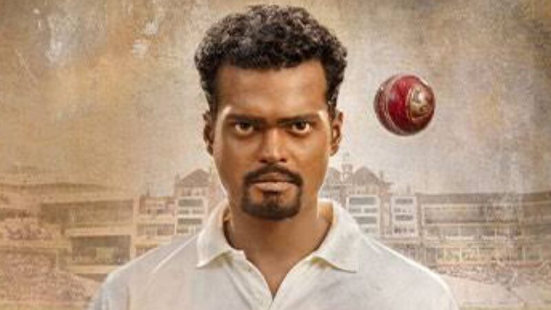 முத்தையா முரளிதரன் வாழ்க்கை வரலாறு – 800 திரைப்பட விமர்சனம்!