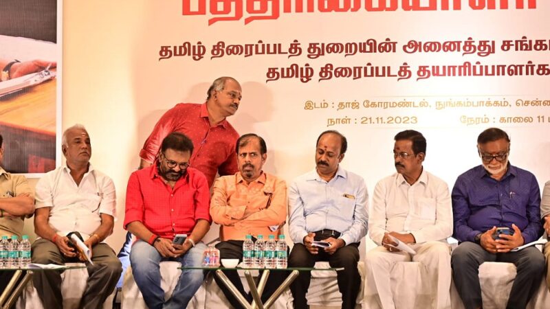 டிசம்பர் 24ம் தேதி கலைஞர் 100 விழா – தமிழ் சினிமா நடத்துகிறது!