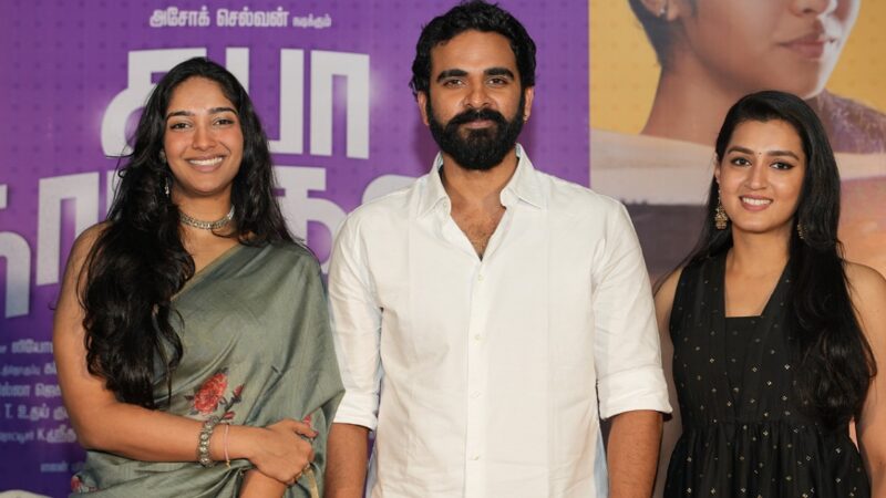 மூன்று நாயகிகளுடன் நடித்திருப்பதை கீர்த்தி தவறாக எடுத்துக் கொள்ளமாட்டார் – அசோக் செல்வன்!