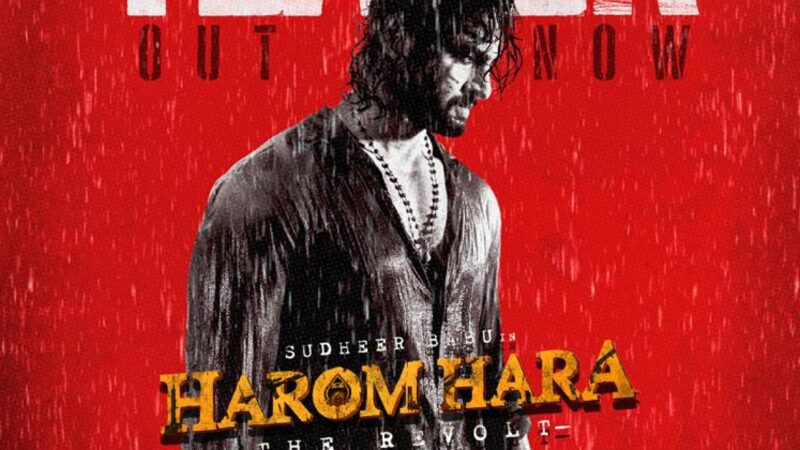 பான் இந்தியா ஆக்ஷன் படமாக கவனம் ஈர்க்கும் ஹரோம் ஹரா!