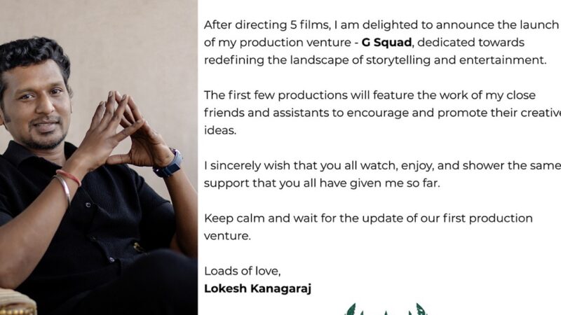 படத் தயாரிப்பு நிறுவனத்தை தொடங்கிய இயக்குநர் லோகேஷ் கனகராஜ்!