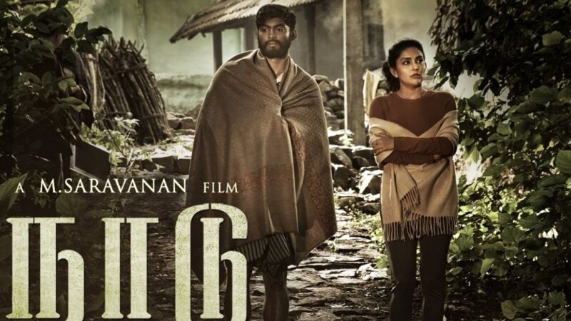 மருத்துவத்தின் மகிமை பேசும் “நாடு” திரை விமர்சனம்!