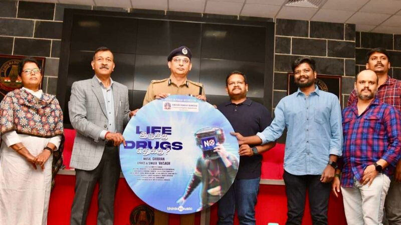 போதைக்கு எதிரான பாடல் – “லைஃப் இருக்கு டிரக்ஸ் எதற்கு’