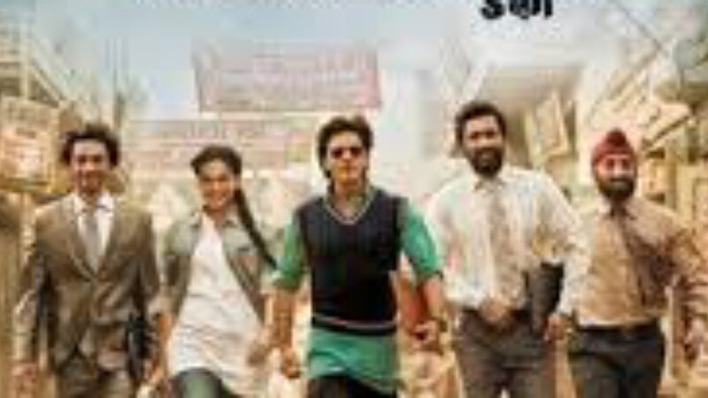 டங்கி திரைப்பட விமர்சனம்!