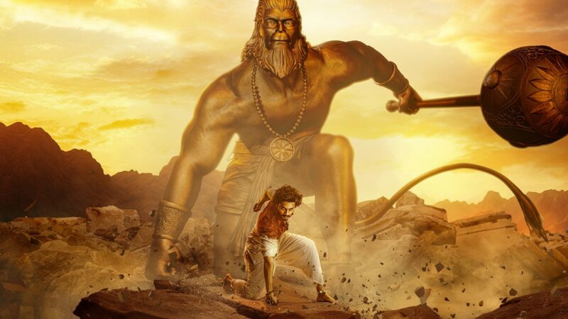 ஹனுமான் திரைப்பட விமர்சனம்!