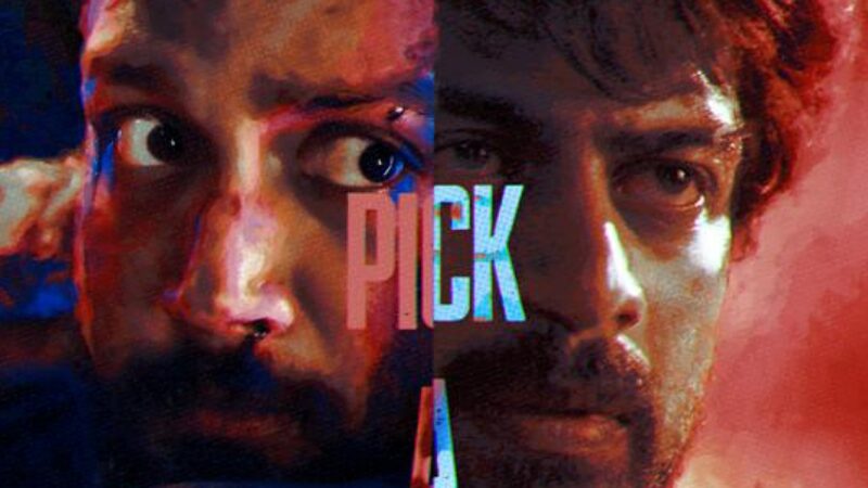 வெளியானது “போர்” திரைப்படத்தின் ஃபர்ஸ்ட் லுக்!