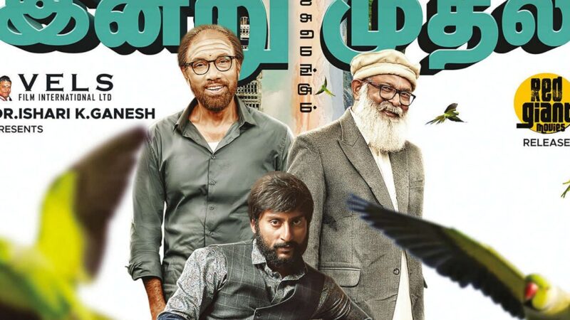 சிங்கப்பூர் சலூன் திரை விமர்சனம்!