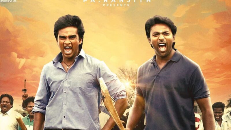 ப்ளூ ஸ்டார் திரைப்பட விமர்சனம்!