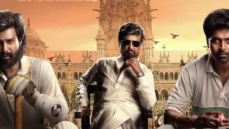 லால் சலாம் திரைப்பட விமர்சனம்!