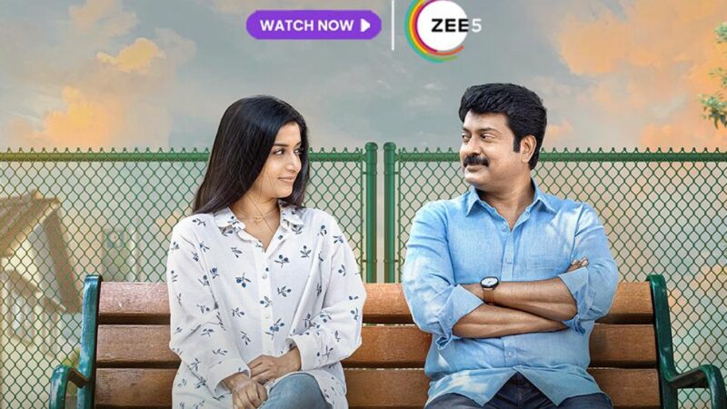 நடிகை மீரா ஜாஸ்மின் நடிப்பில் “குயின் எலிசபெத்” திரைப்படம் ZEE5 தளத்தில் ஸ்ட்ரீமாகி வருகிறது!