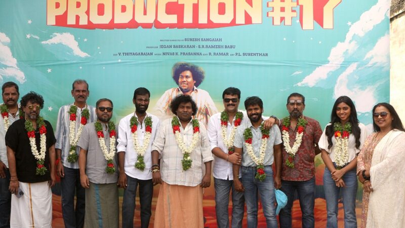 சுரேஷ் சங்கையா இயக்கத்தில் நடிக்கும் யோகிபாபு !