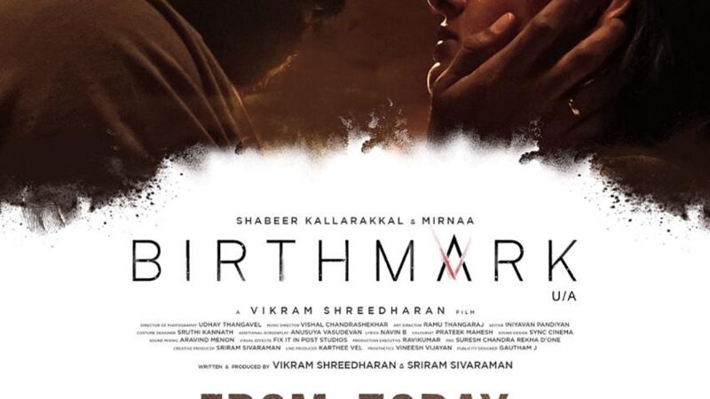 பர்த்மார்க் திரைப்பட விமர்சனம்!