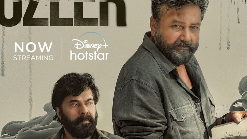 “ஆபிரகாம் ஓஸ்லர்” இப்போது டிஸ்னி+ ஹாட்ஸ்டாரில் ஸ்ட்ரீமாகி வருகிறது!