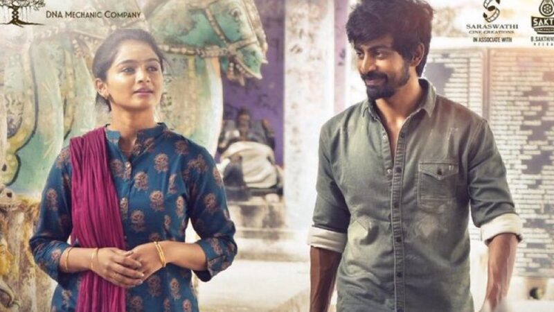 ரசவாதி திரை விமர்சனம்!